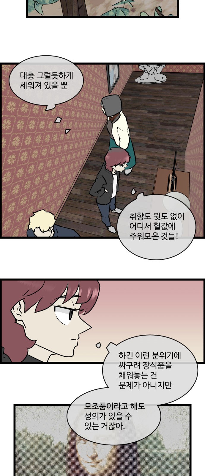 4 페이지