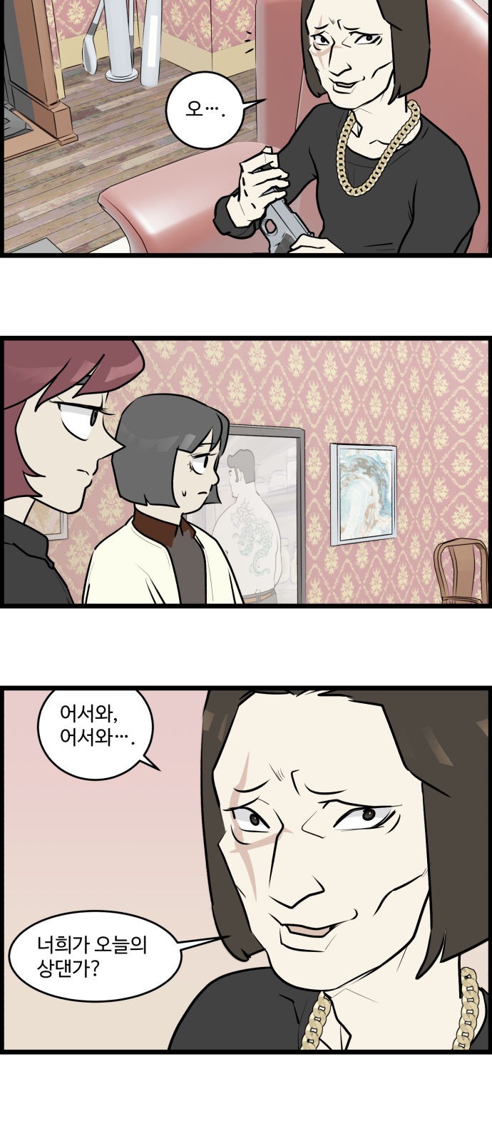 6 페이지