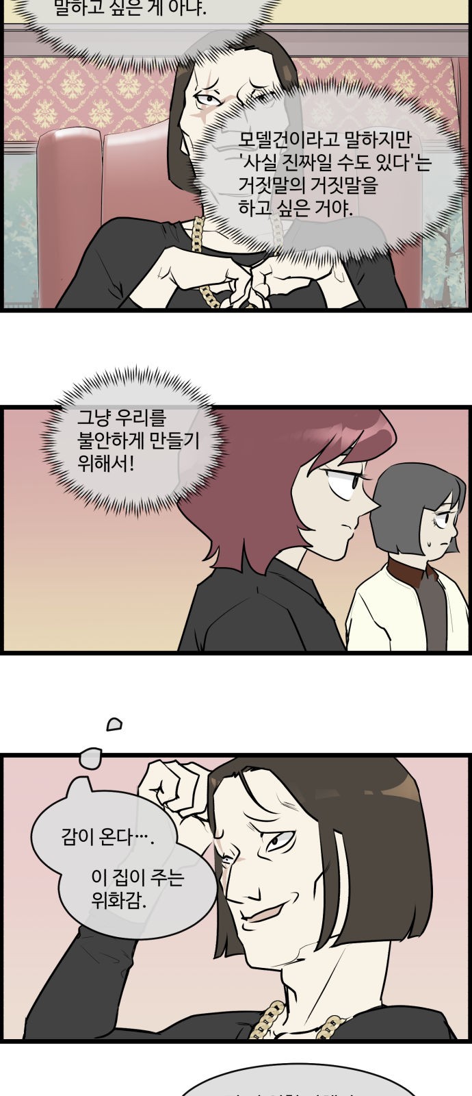 9 페이지