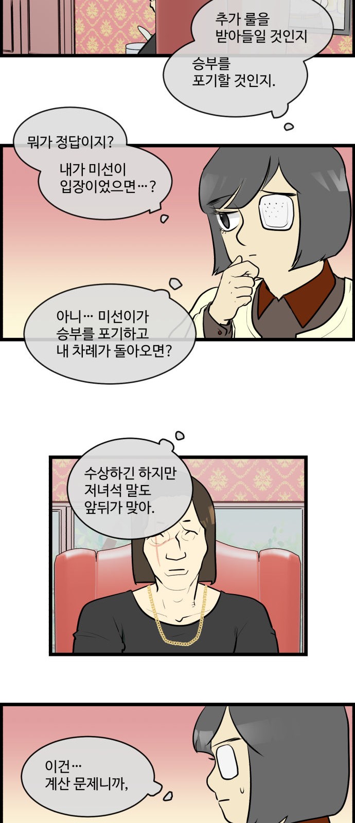 11 페이지
