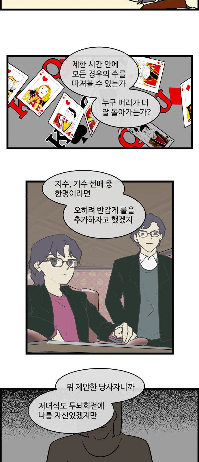 12 페이지