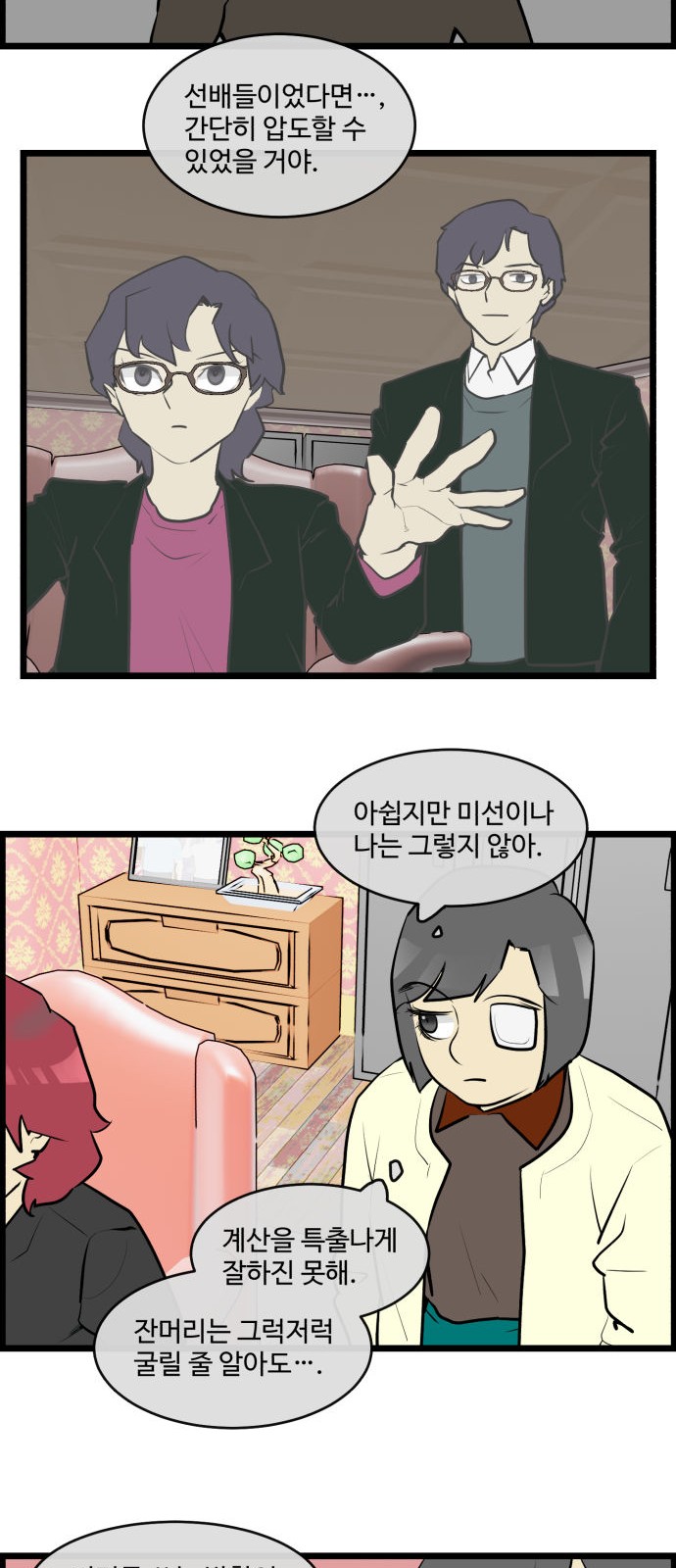 13 페이지