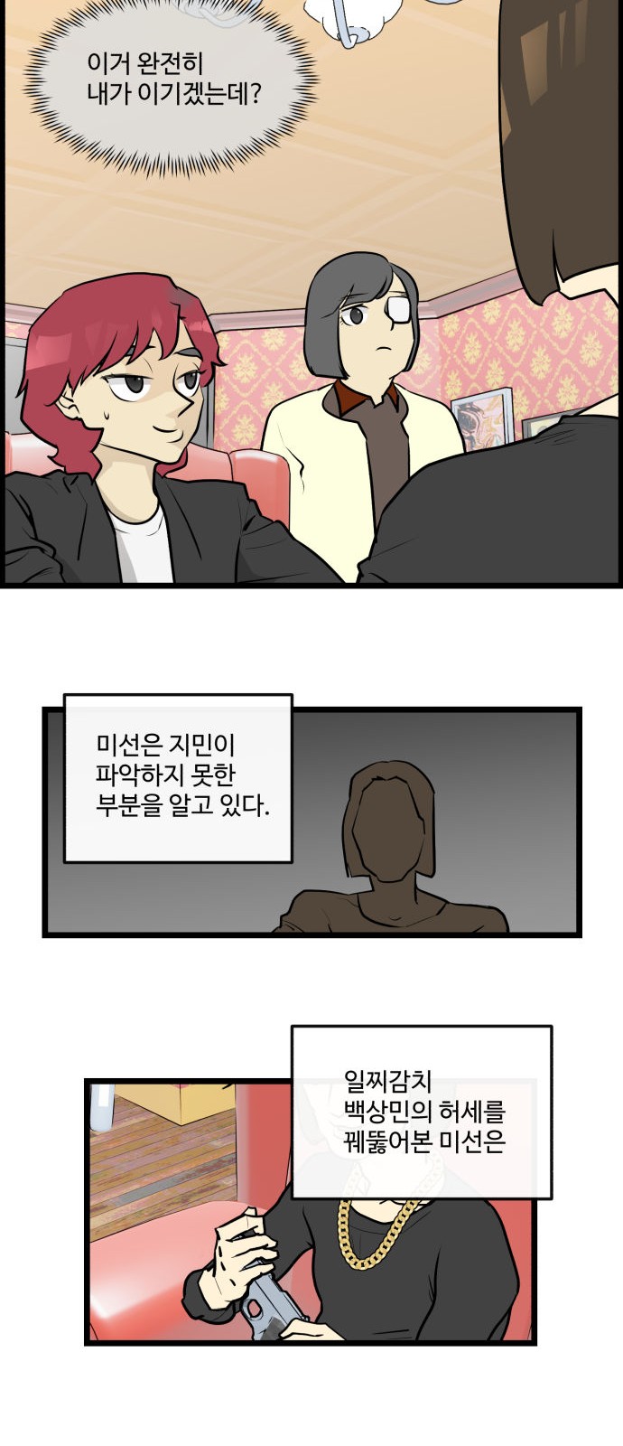 15 페이지