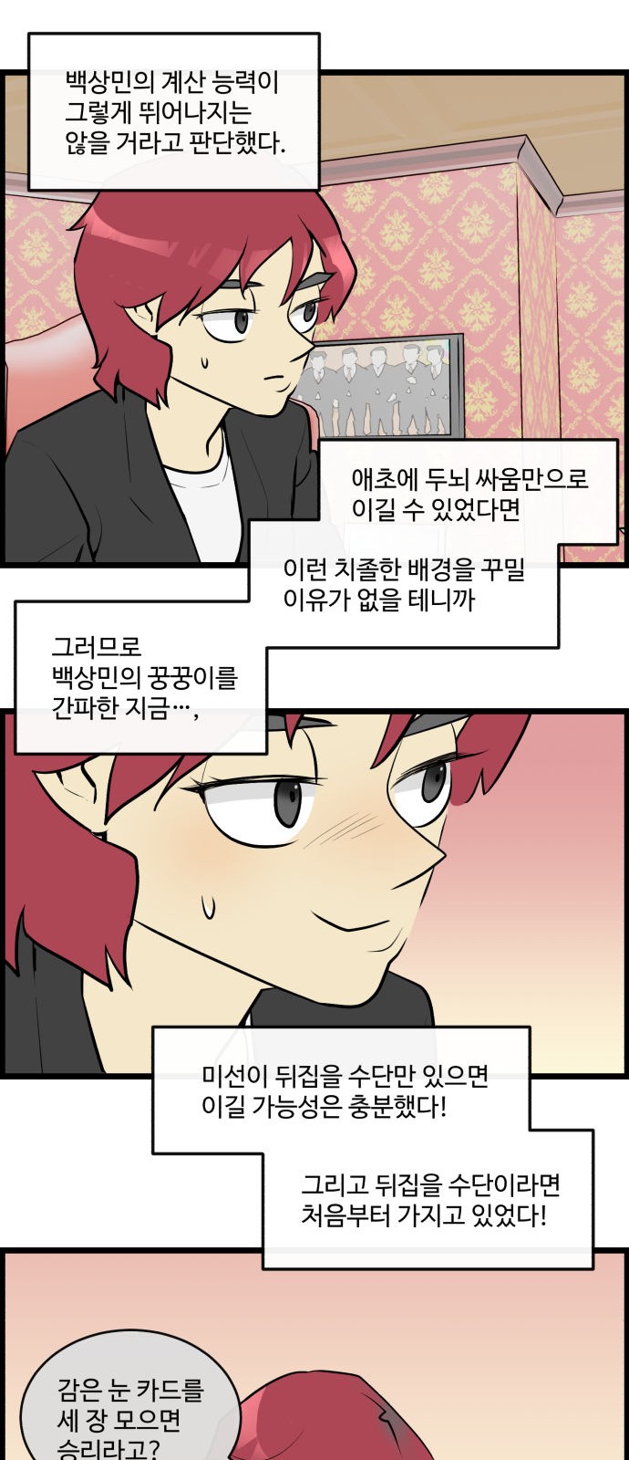 16 페이지