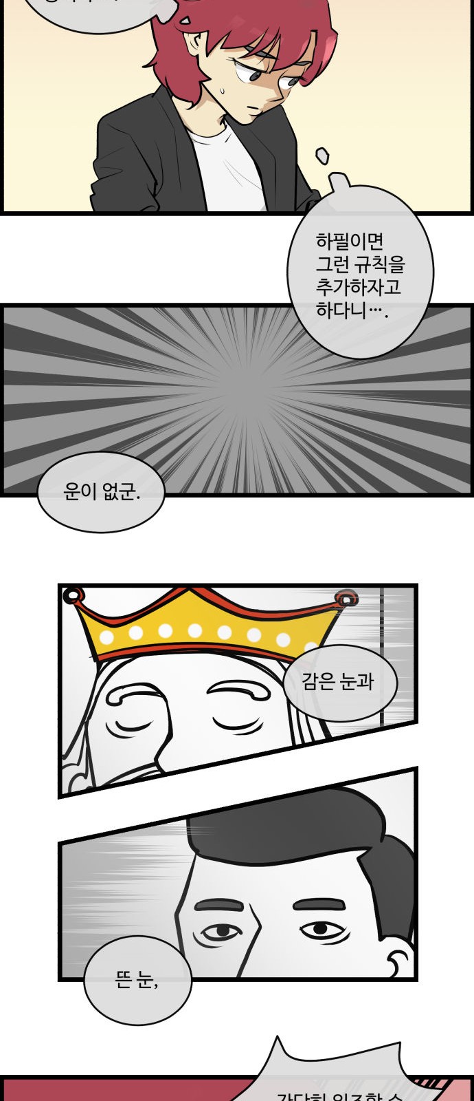 17 페이지