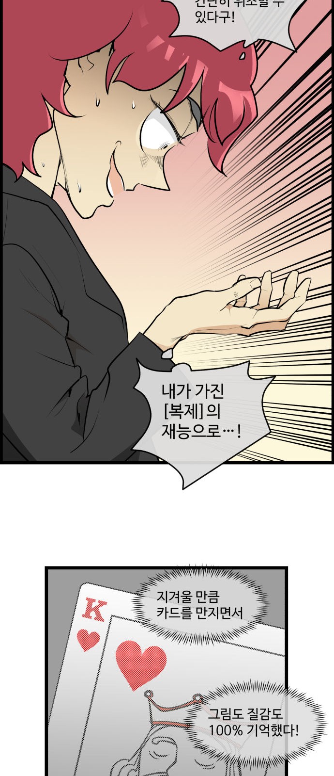 18 페이지