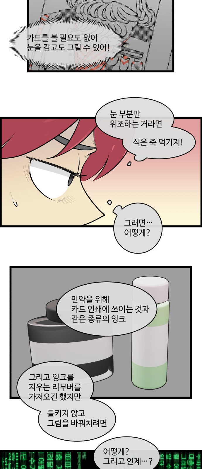 19 페이지