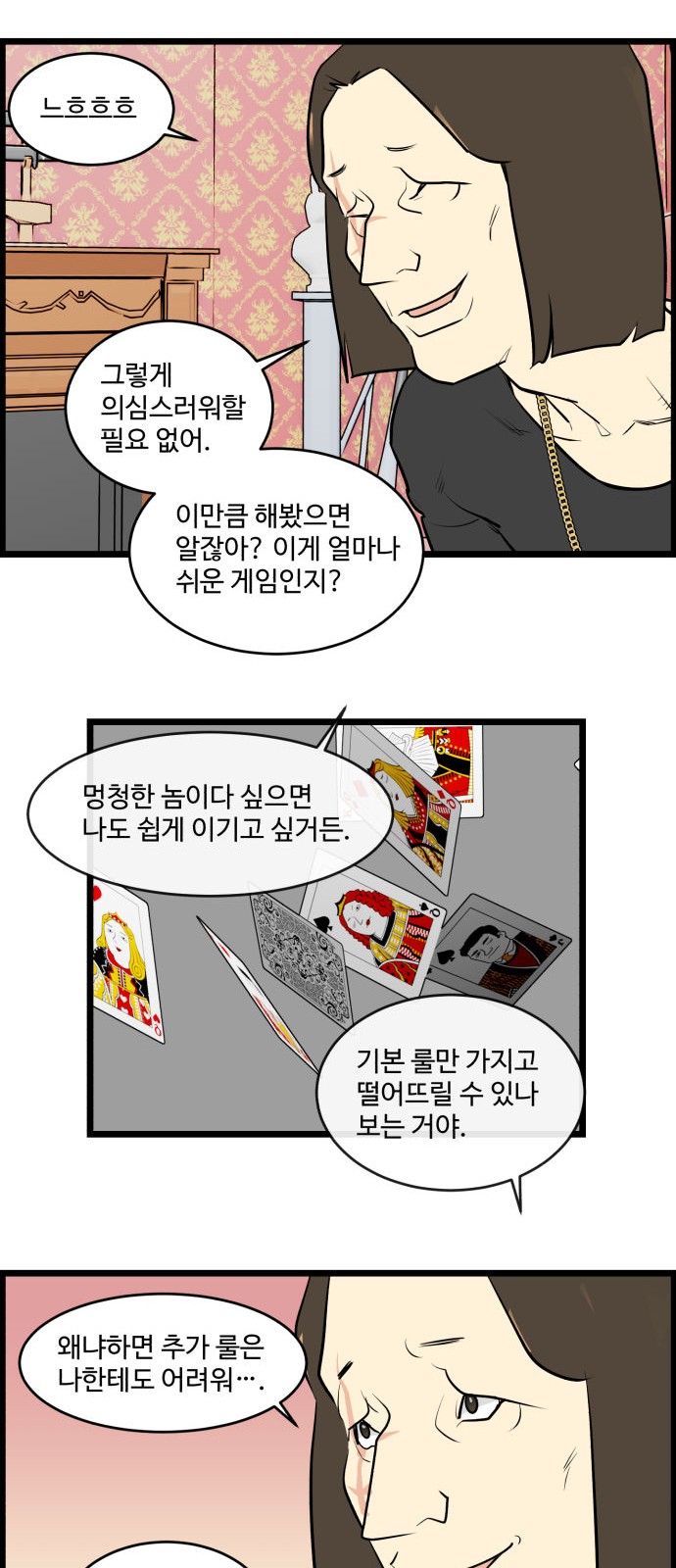 2 페이지