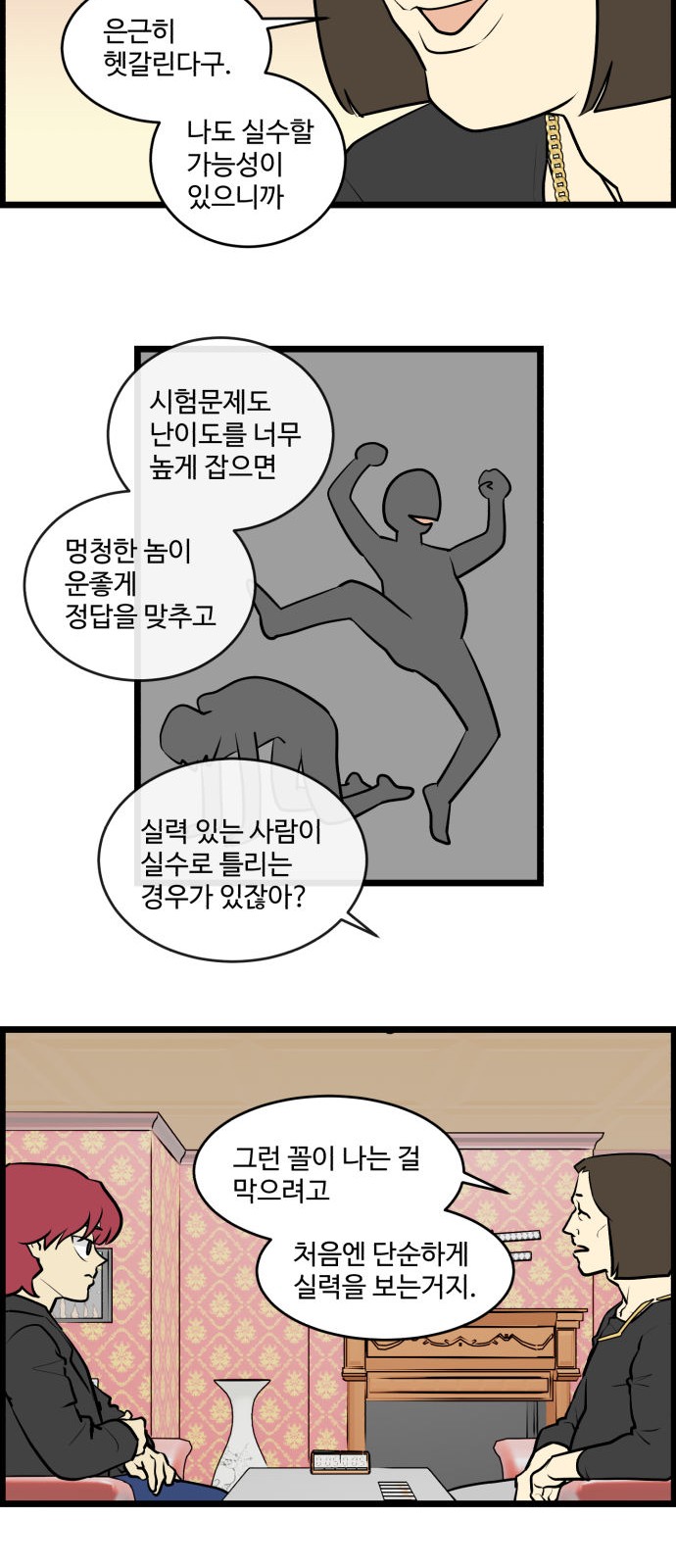 3 페이지