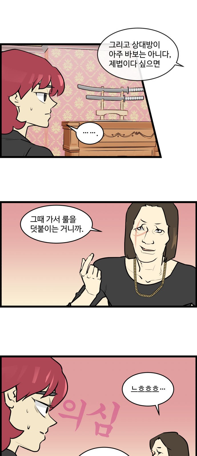 4 페이지