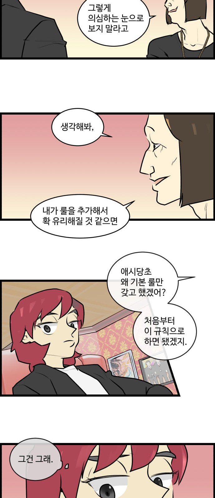 5 페이지