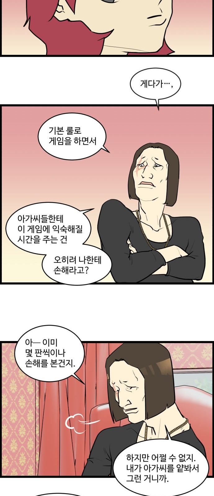 6 페이지