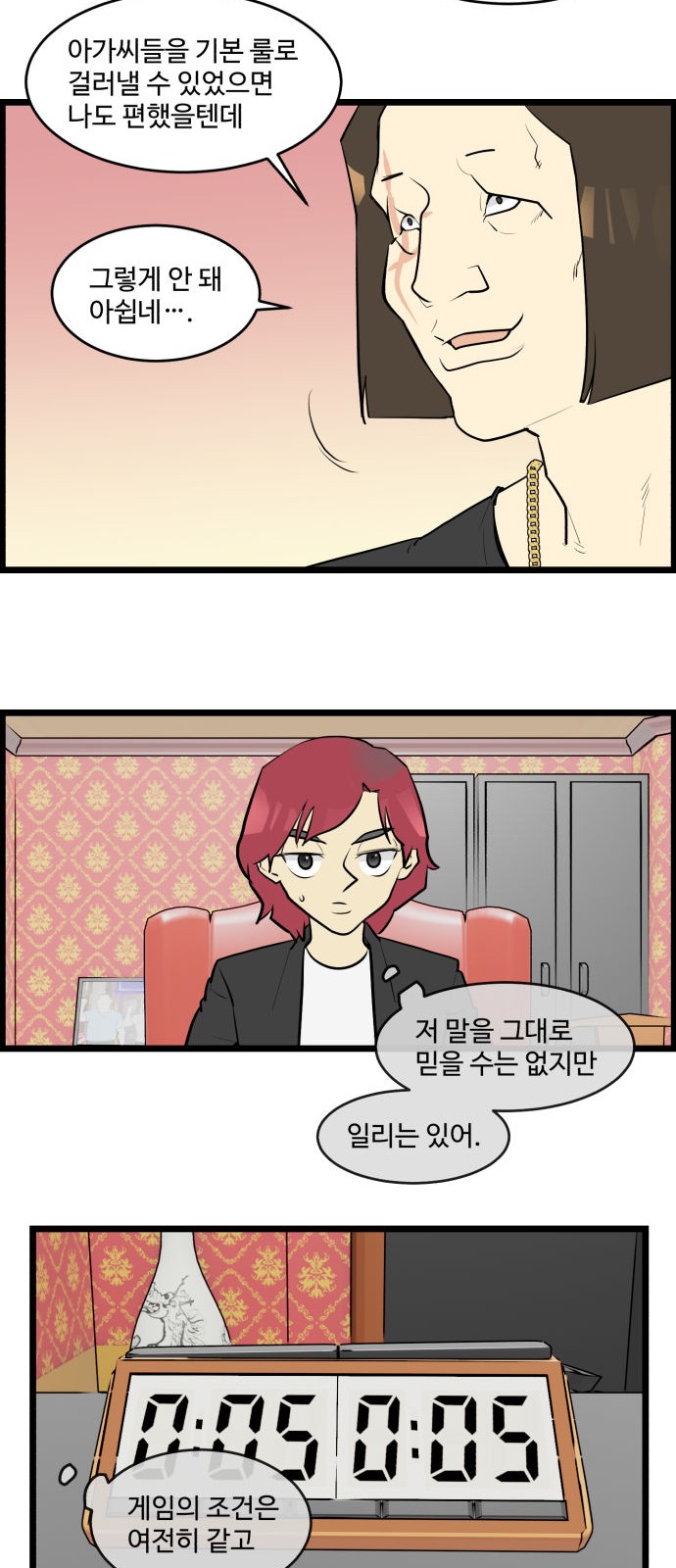 7 페이지