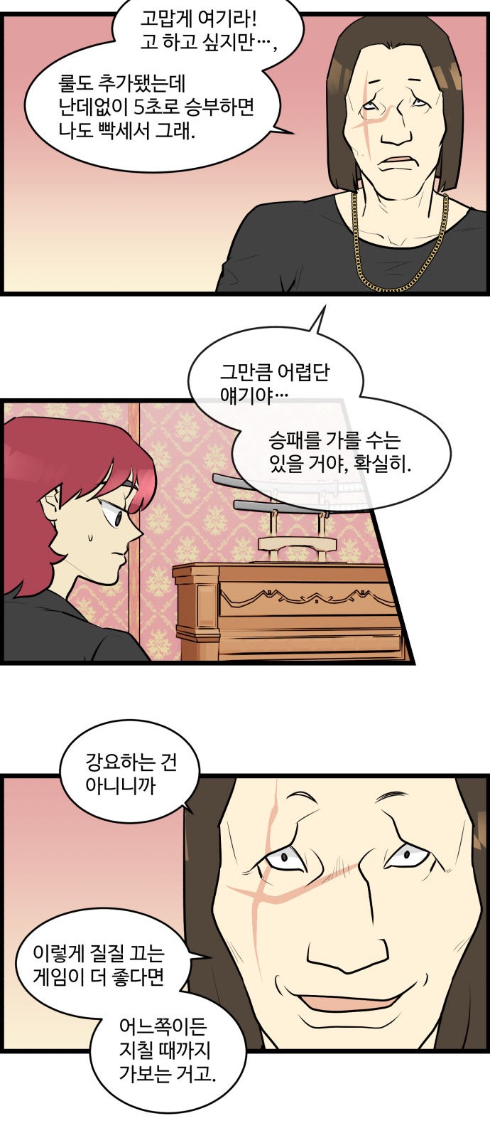9 페이지