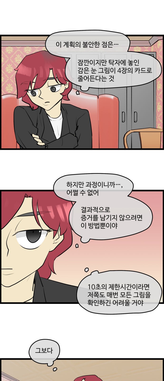 11 페이지
