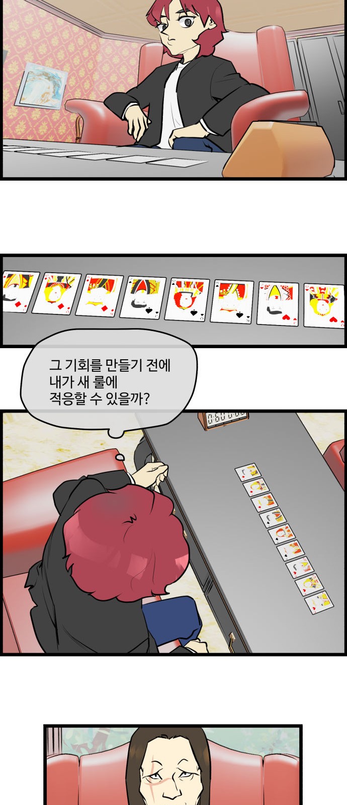 12 페이지