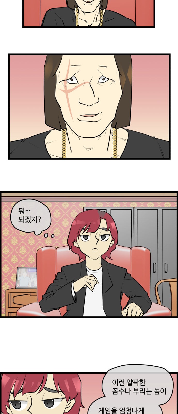 13 페이지
