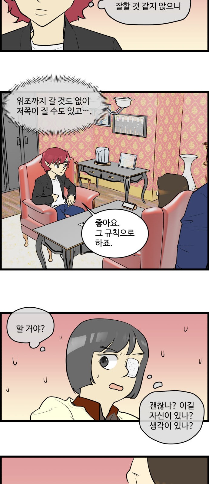 14 페이지