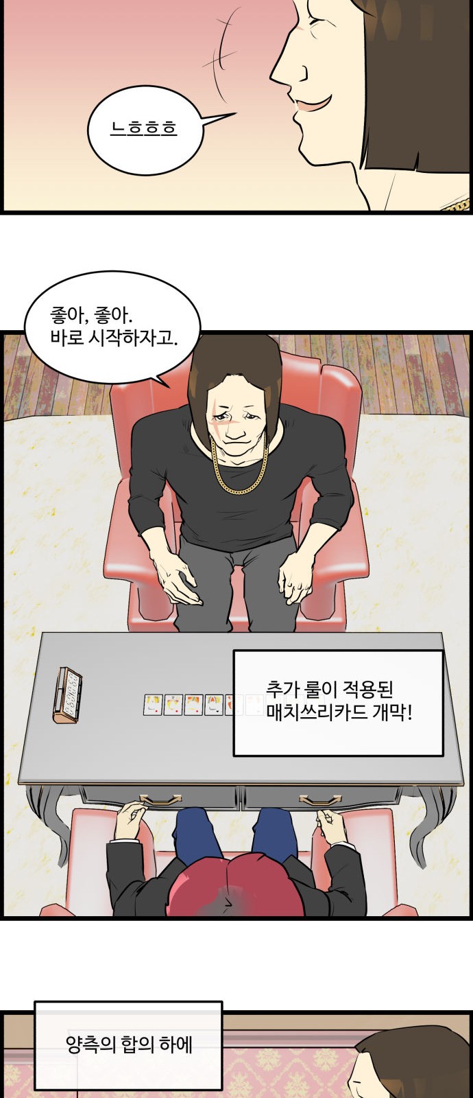 15 페이지