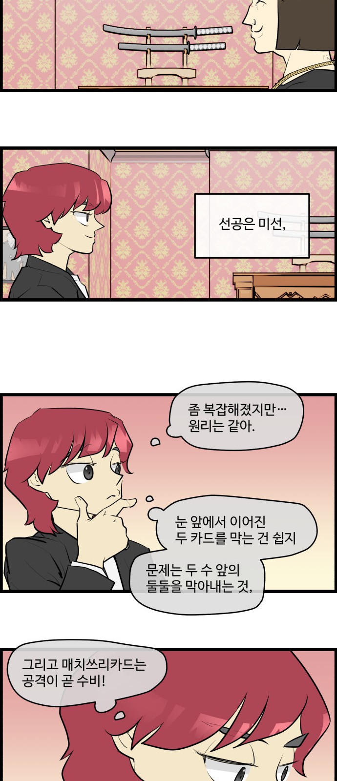 16 페이지