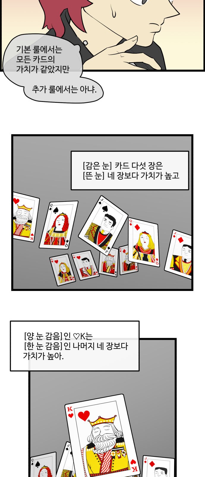 17 페이지