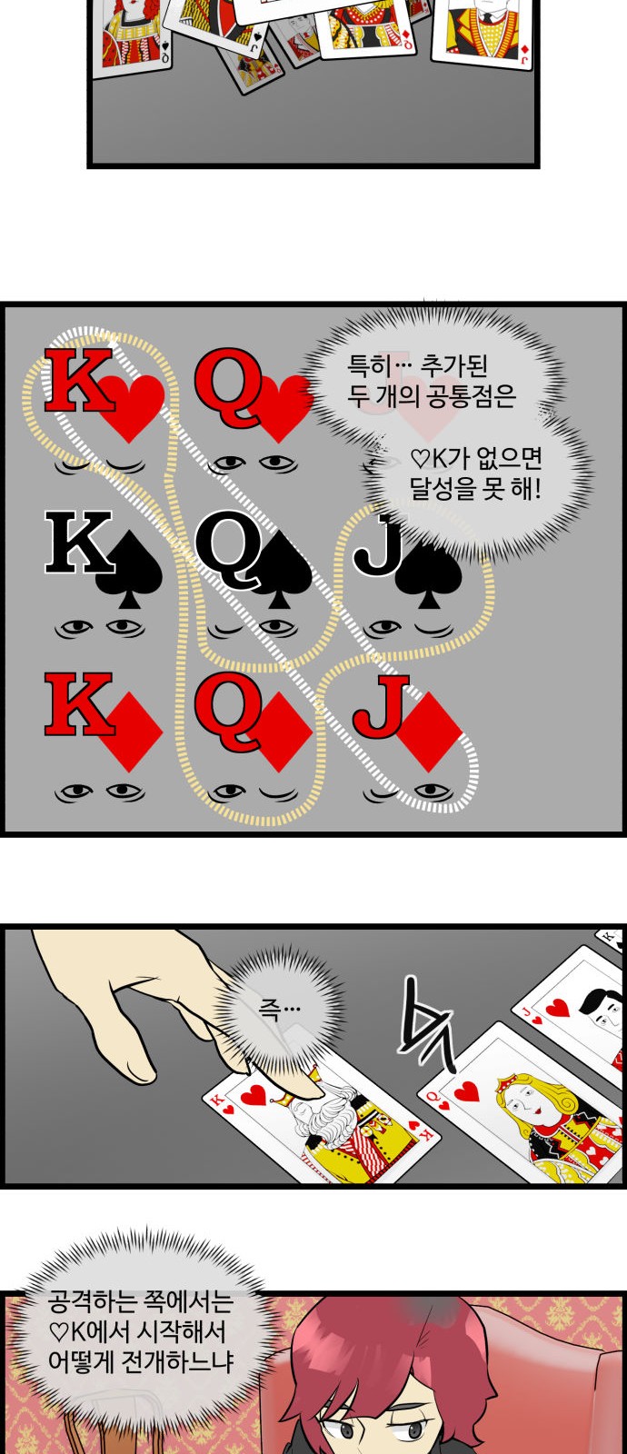 18 페이지