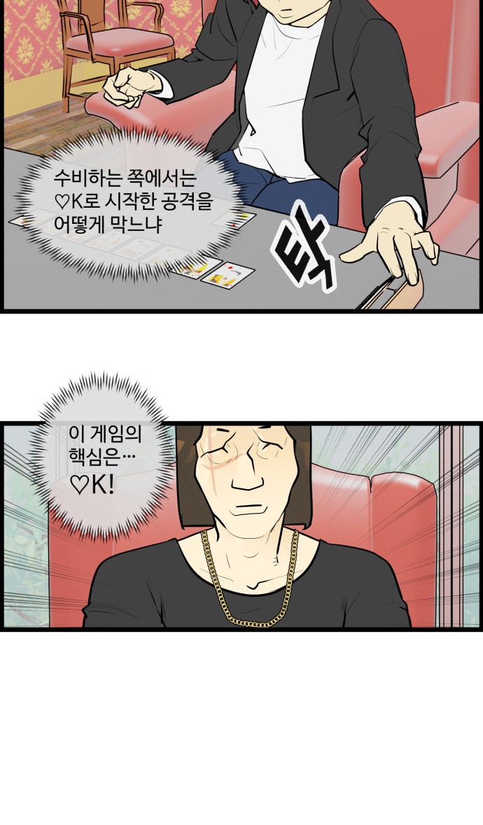 19 페이지