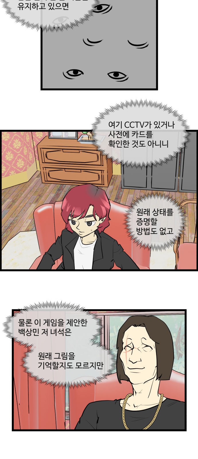 3 페이지
