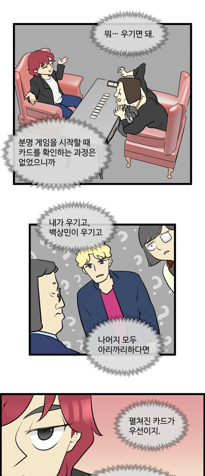 4 페이지