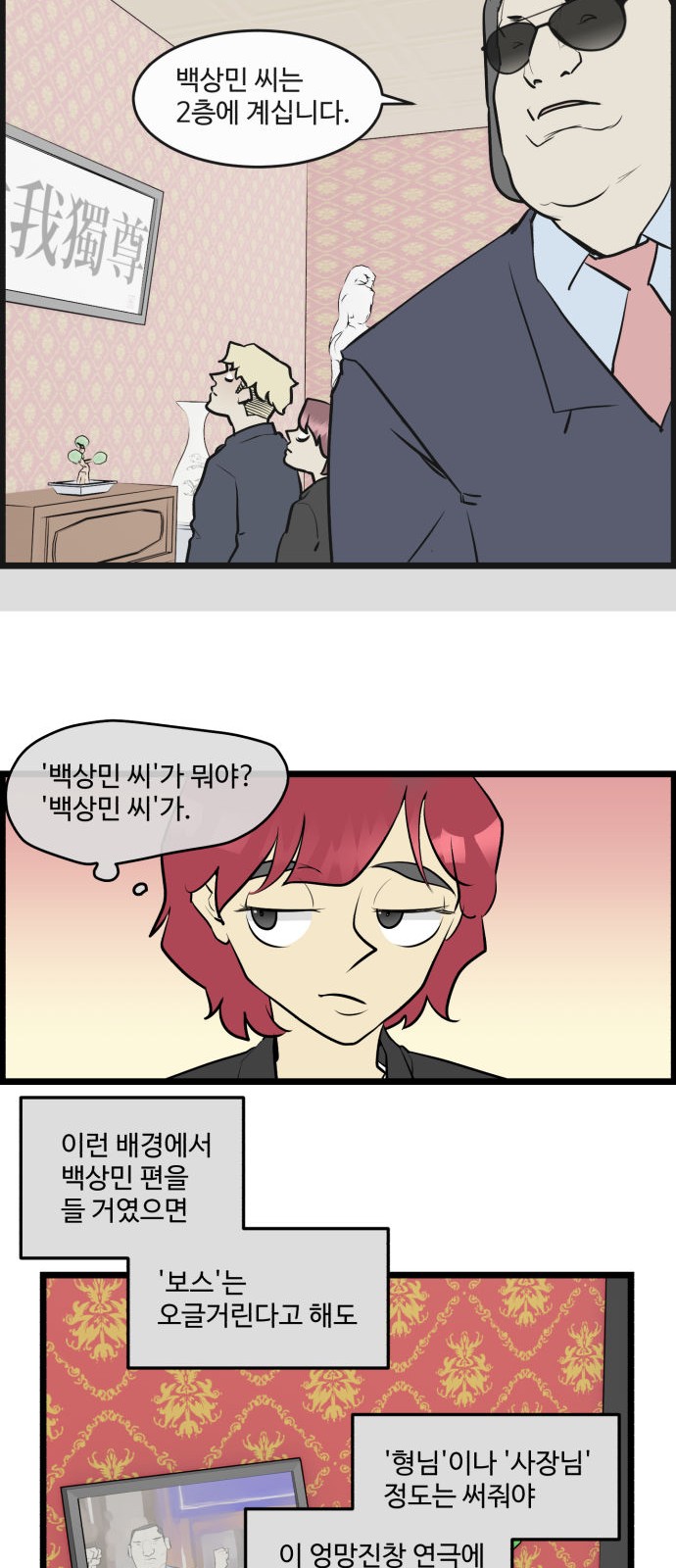 6 페이지