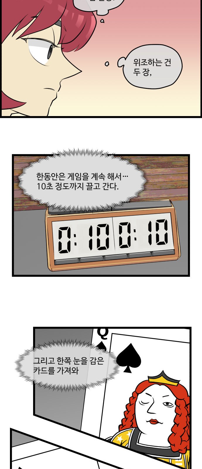 8 페이지