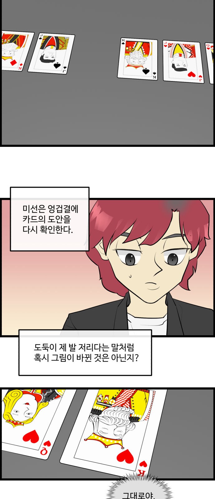 13 페이지