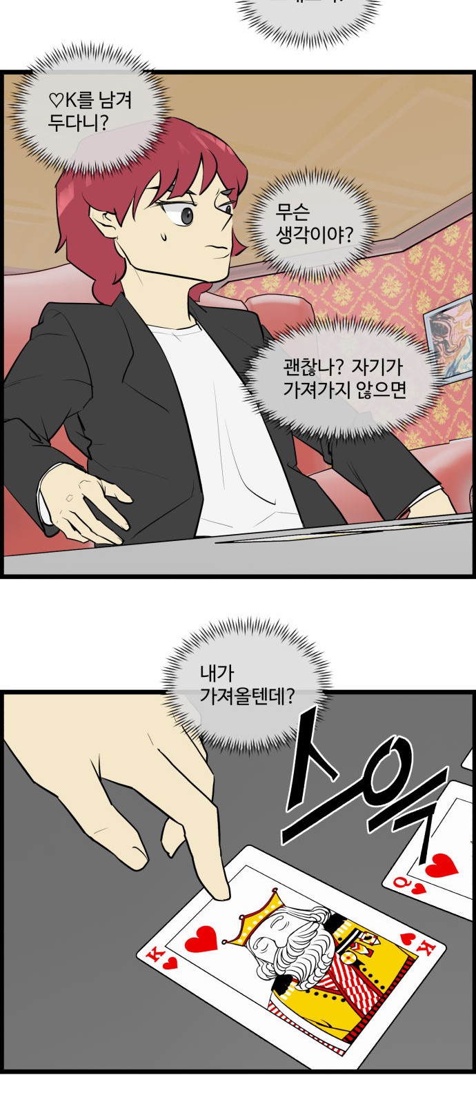 14 페이지