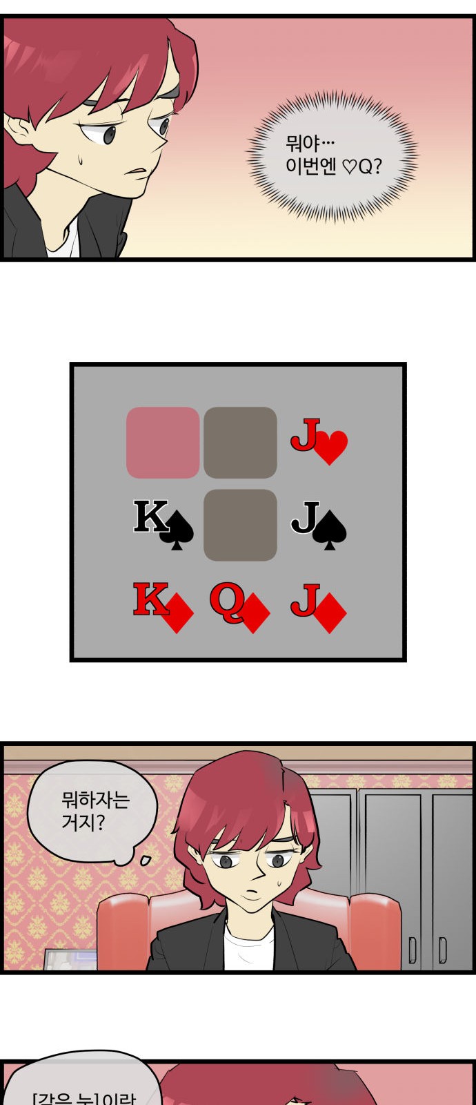 16 페이지