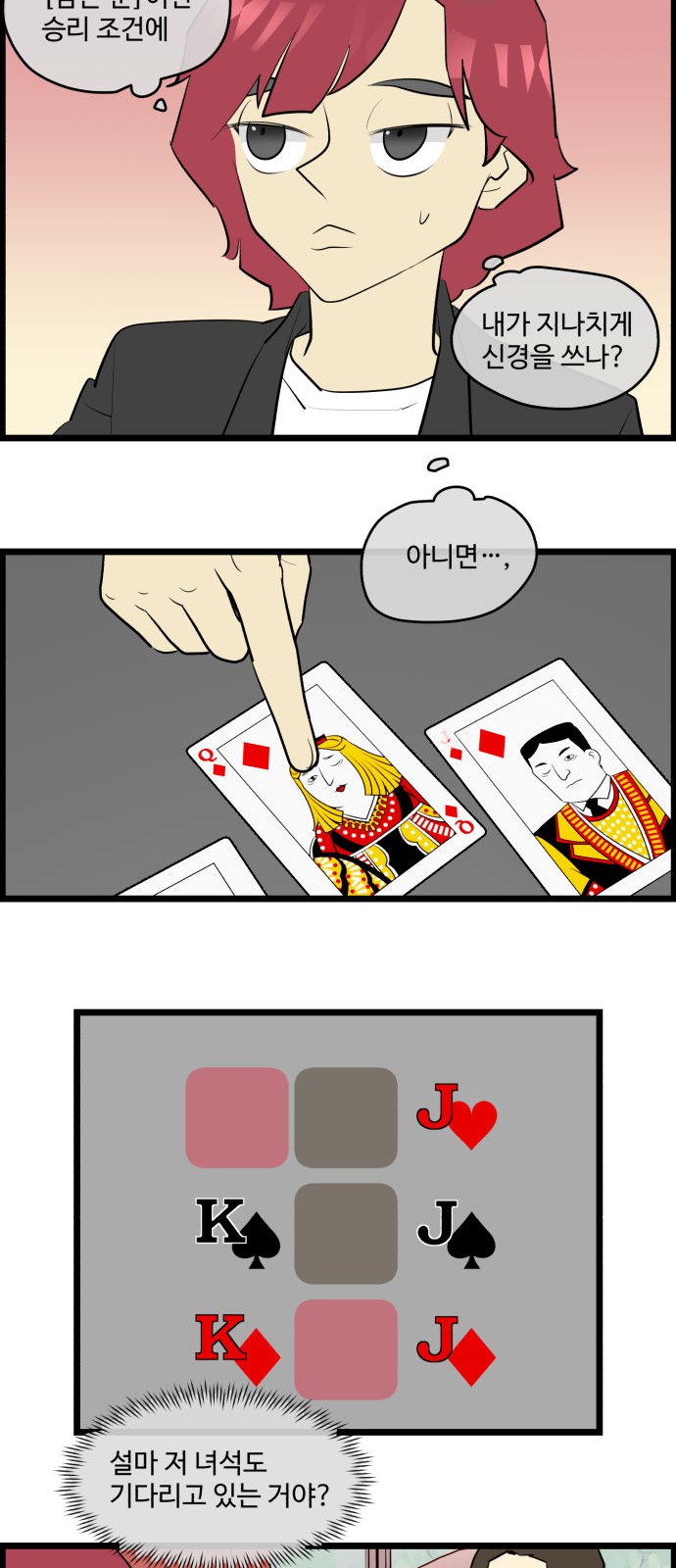 17 페이지