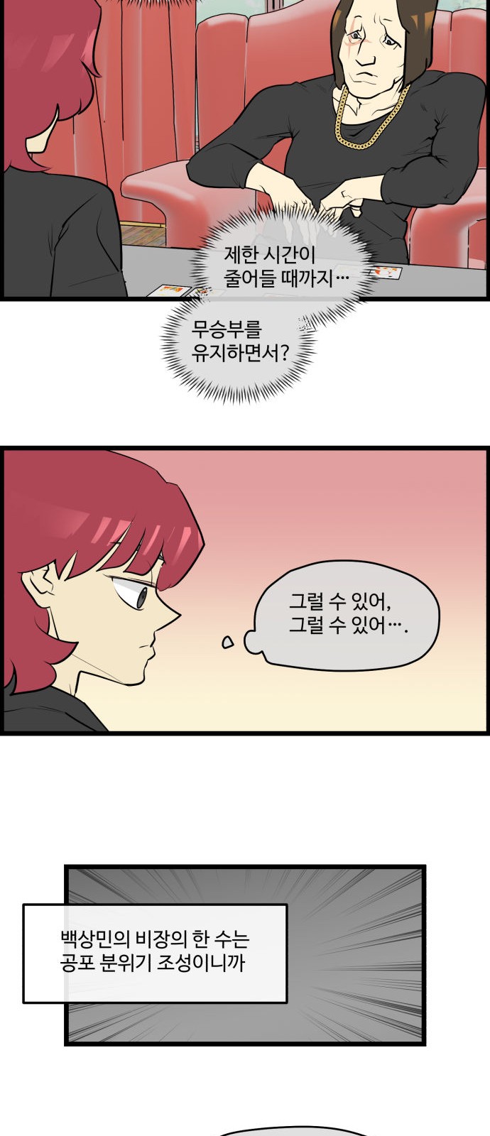 18 페이지
