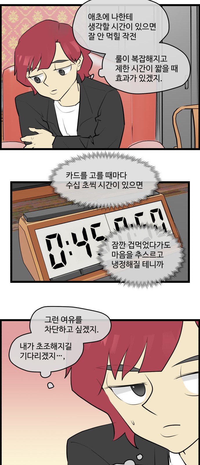 19 페이지
