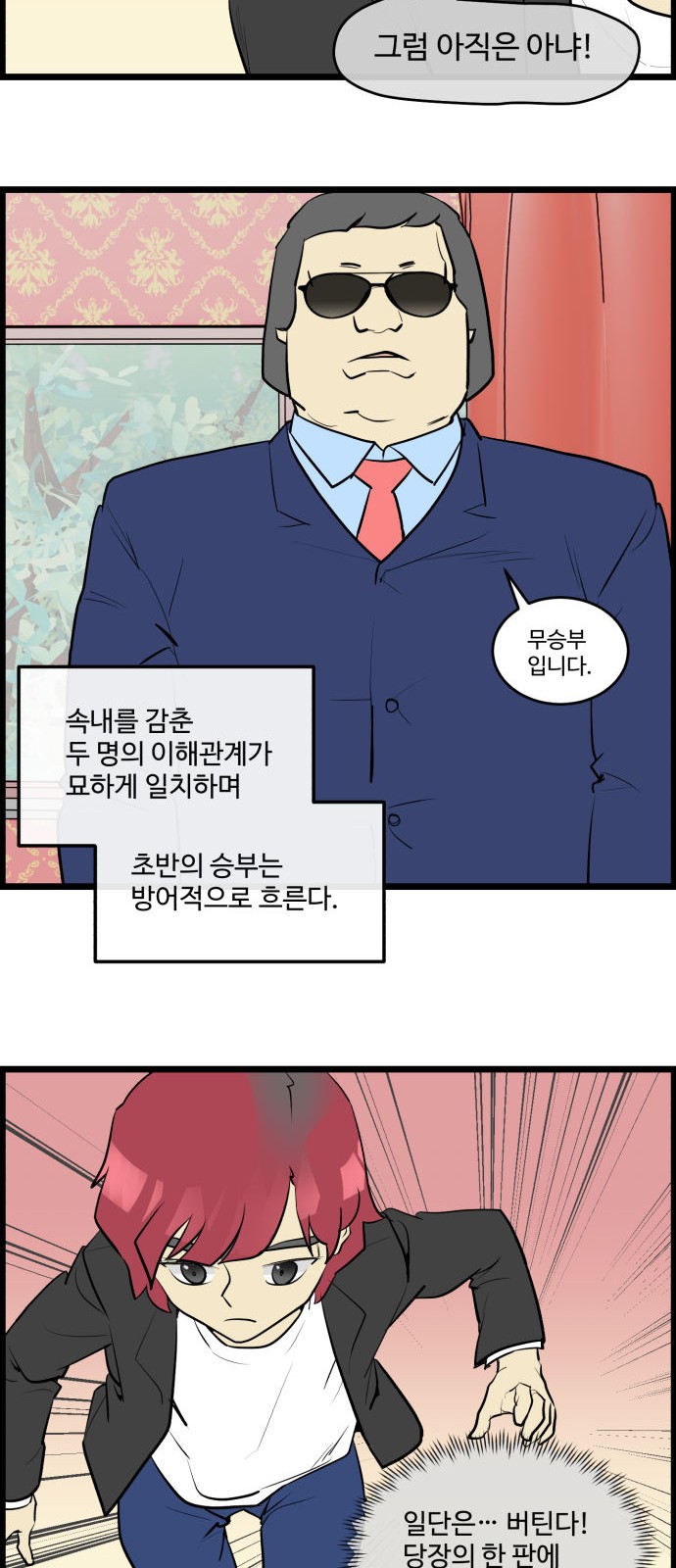 20 페이지