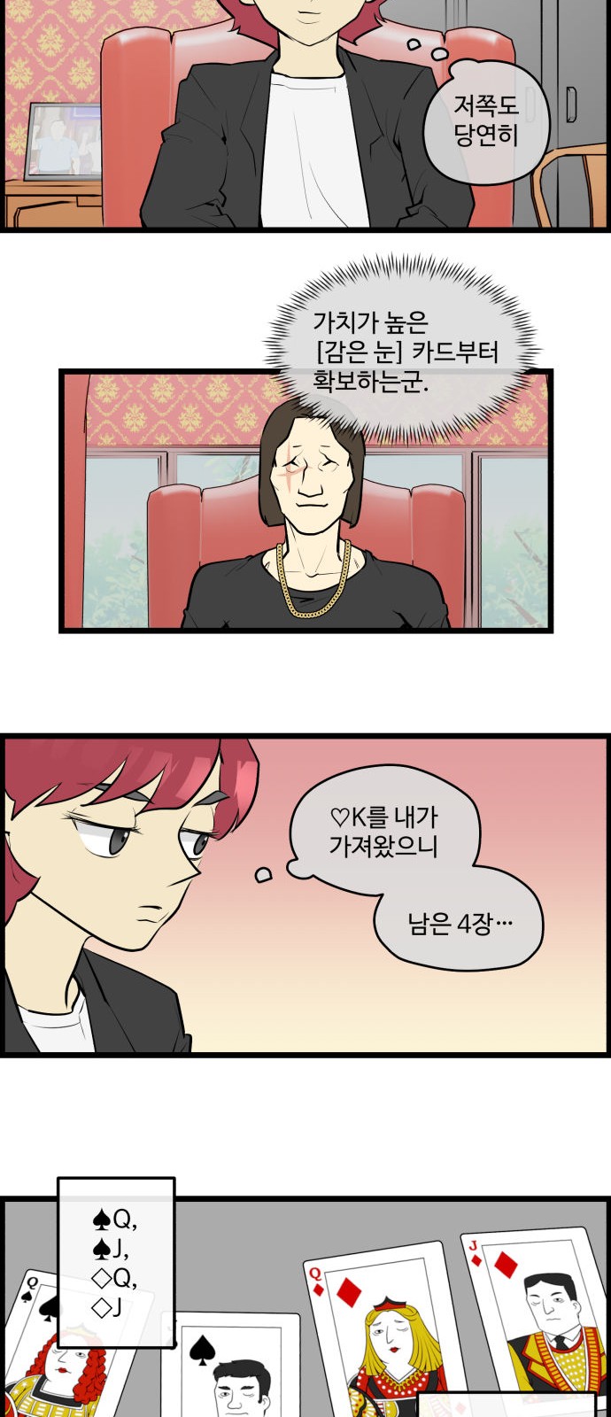 3 페이지
