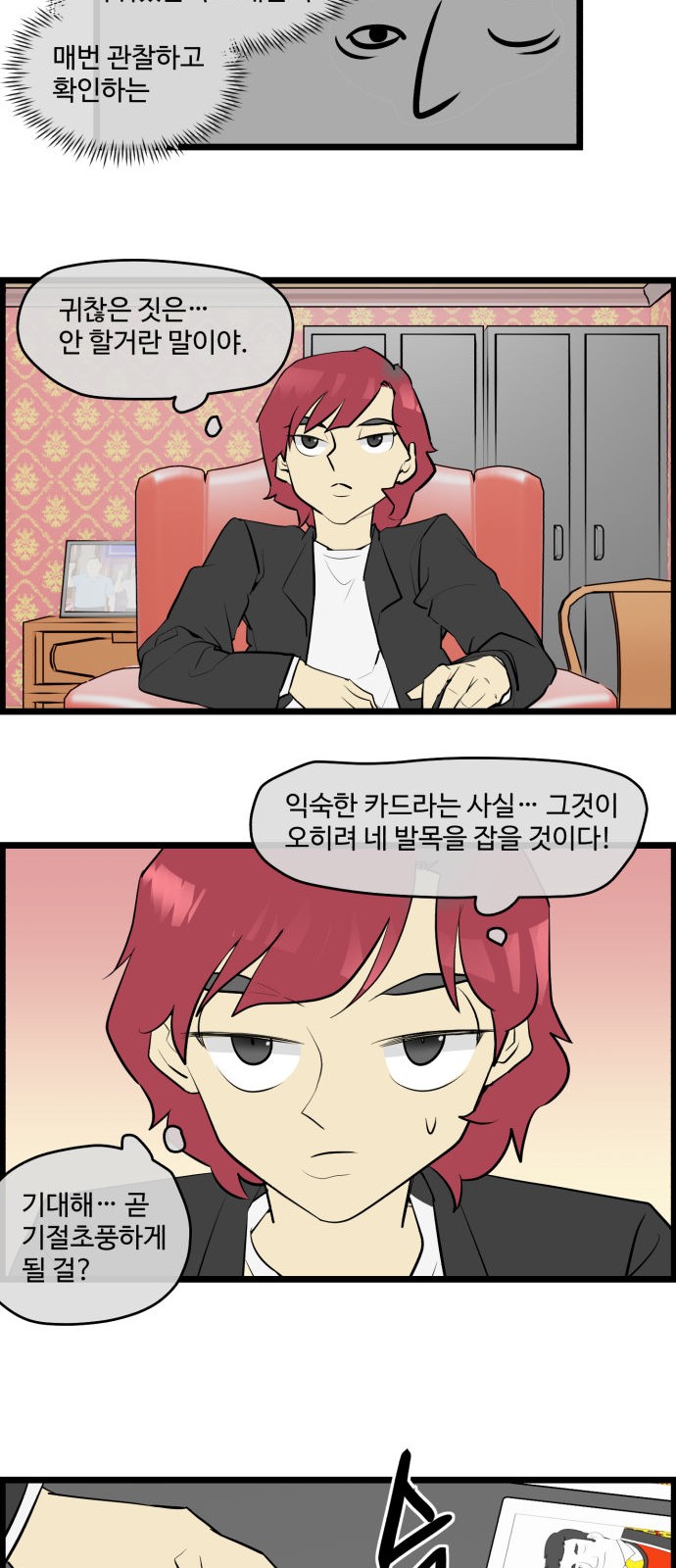 5 페이지