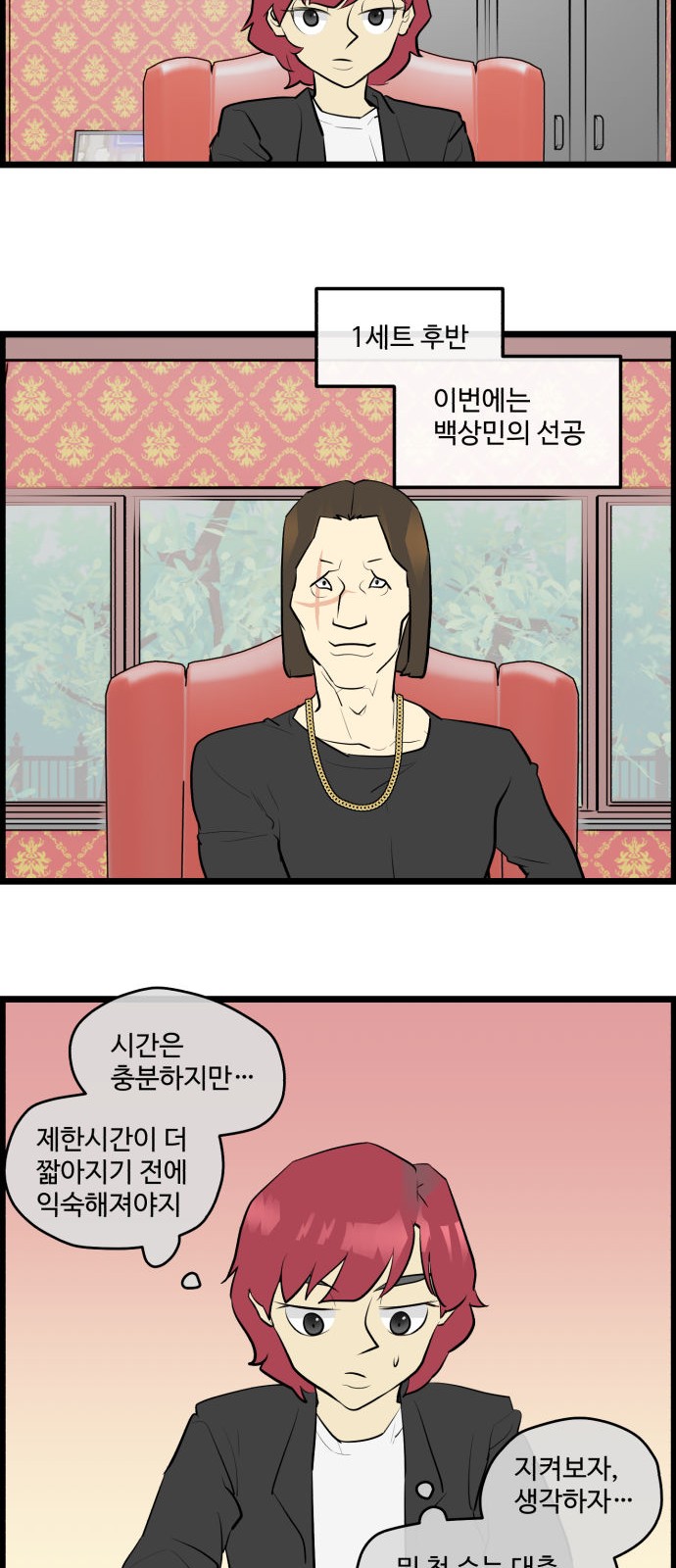 9 페이지