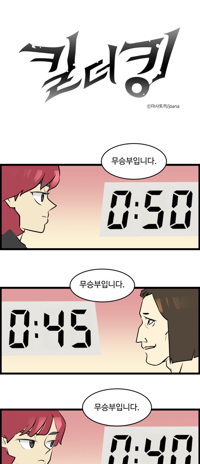 1 페이지