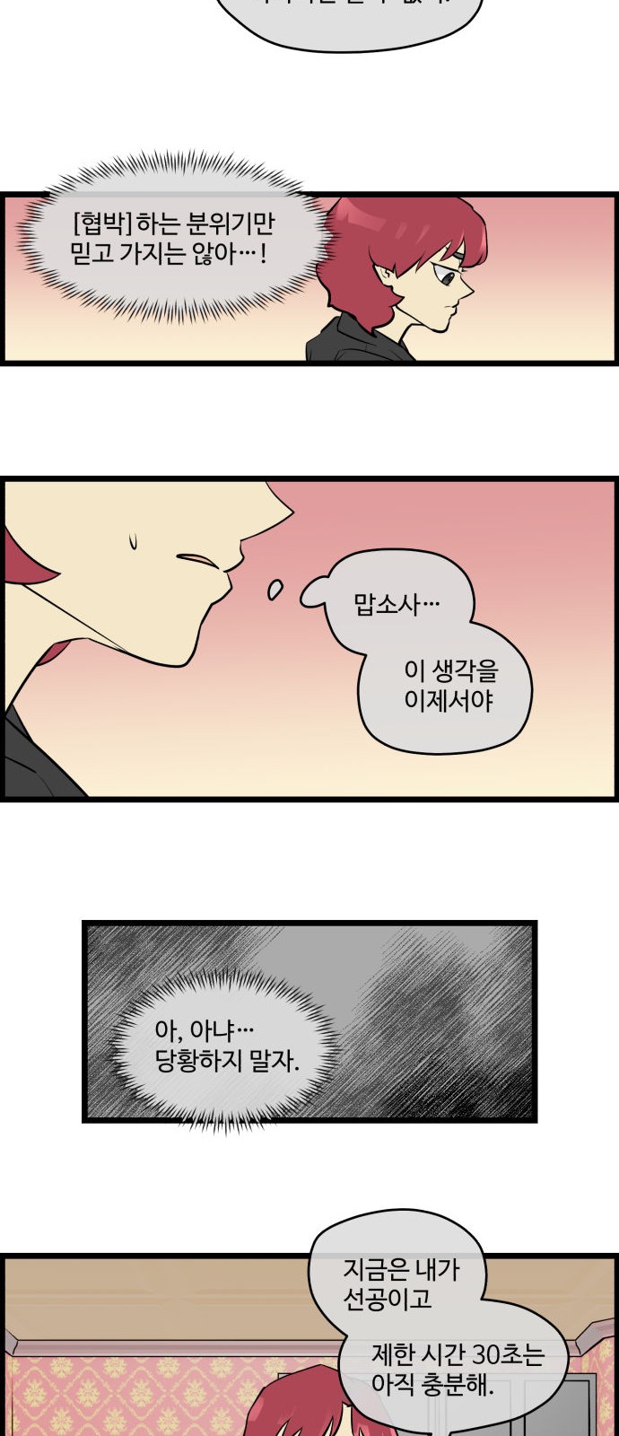 11 페이지