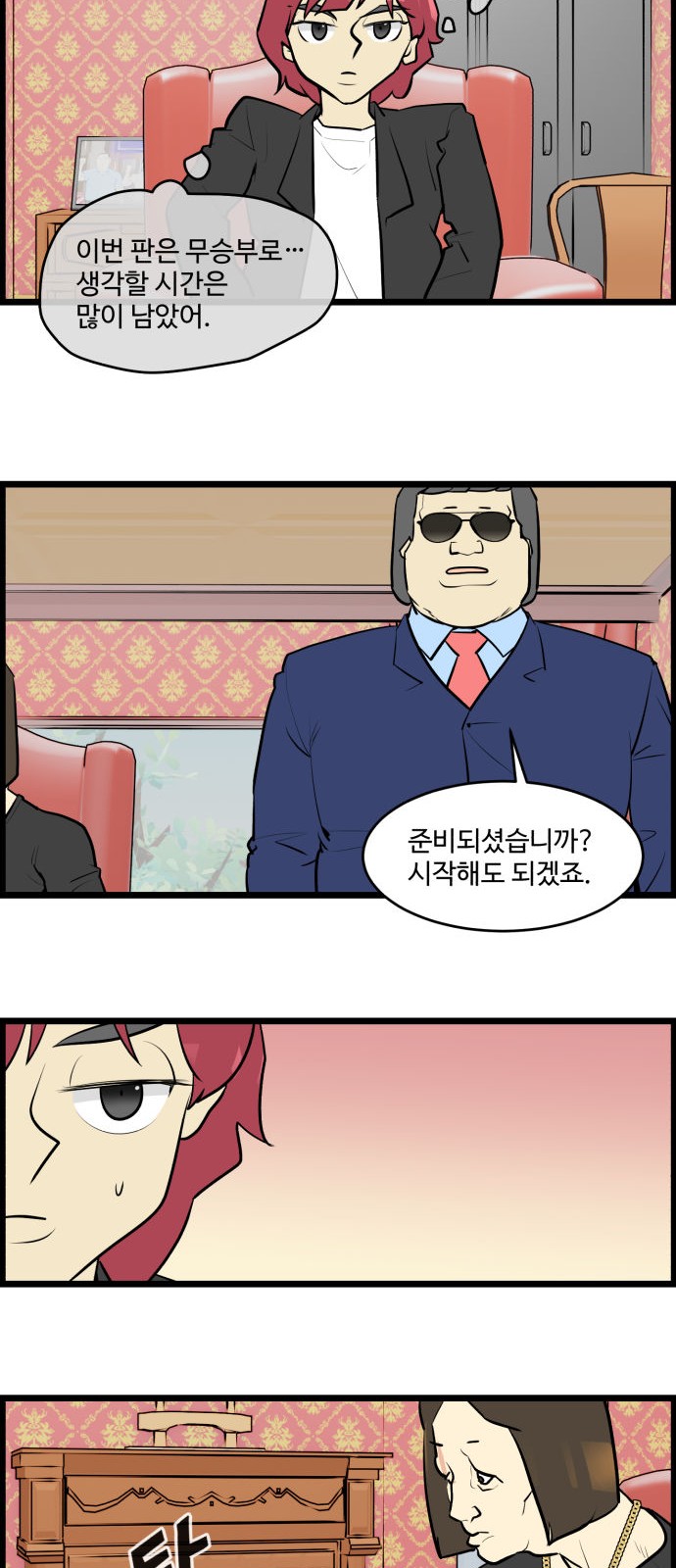 12 페이지