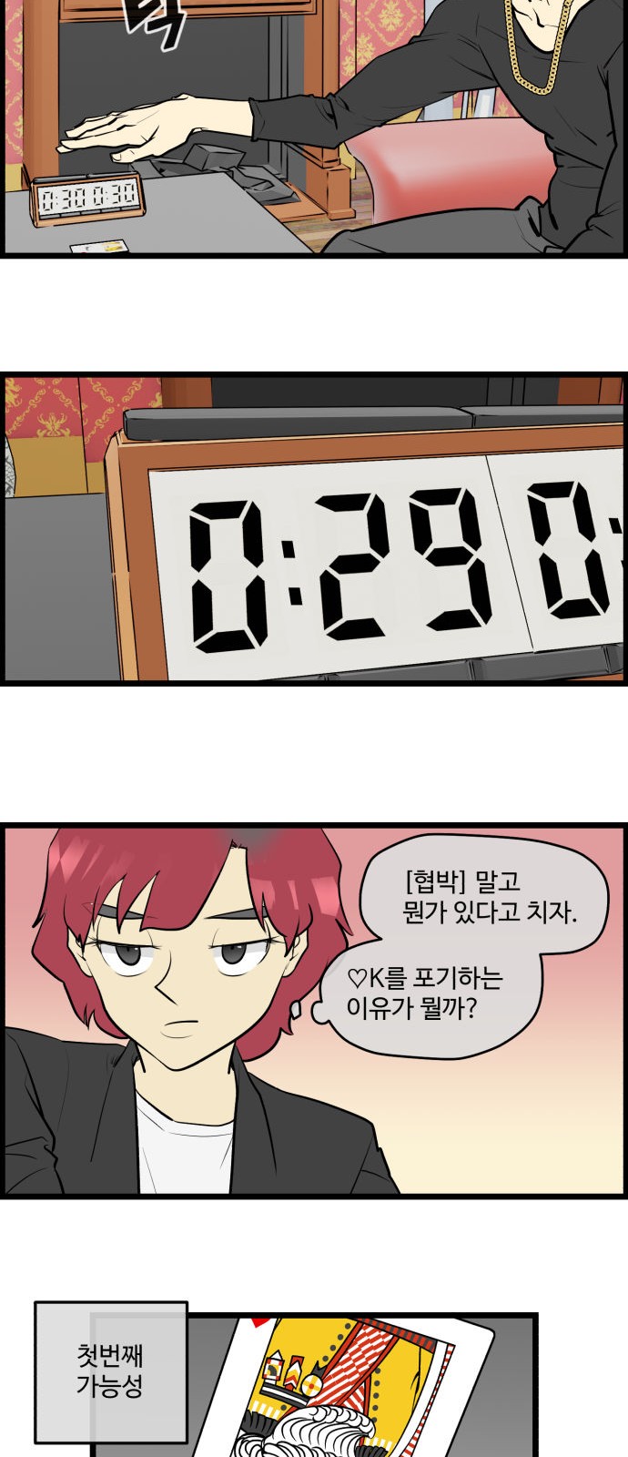 13 페이지