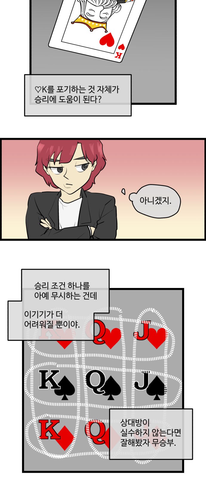 14 페이지