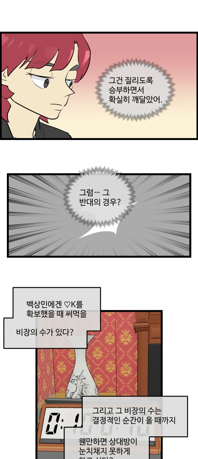 15 페이지