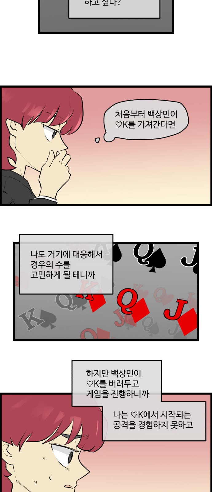 16 페이지