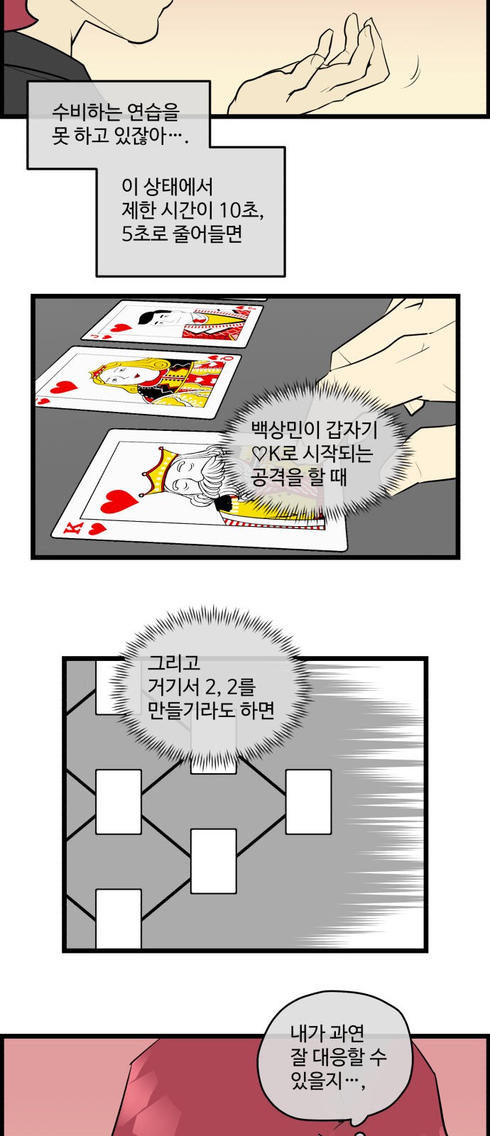 17 페이지