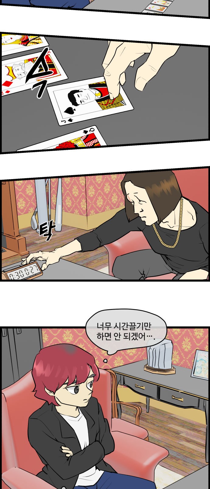 19 페이지